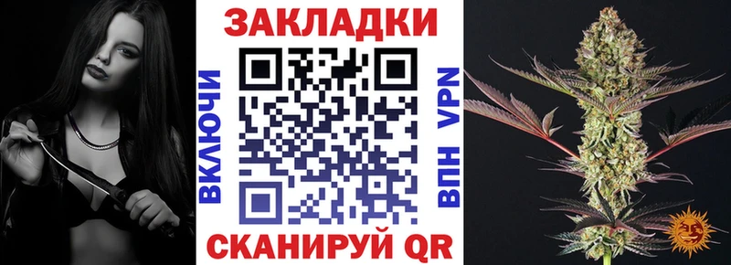 Купить наркотики цена Балтийск Канабис  Кокаин  ГАШИШ  A-PVP  АМФ  МДМА  Меф 