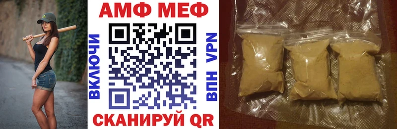 АМФ Розовый  Балтийск 