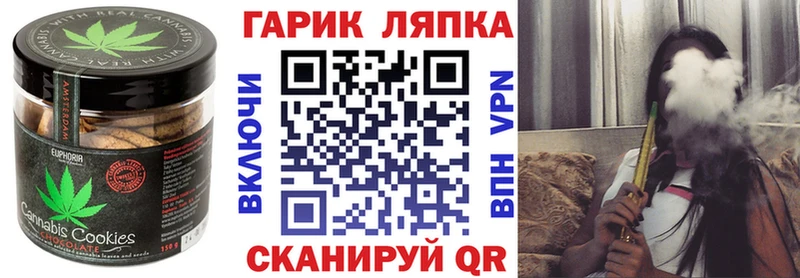 дарк нет официальный сайт  где купить наркоту  Балтийск  Еда ТГК конопля 