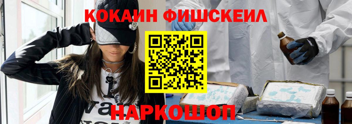 КОКАИН Колумбийский  КОКАИН 98%  Балтийск  Вход с VPN 