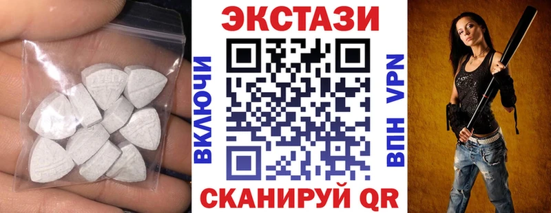Экстази VHQ  Балтийск 