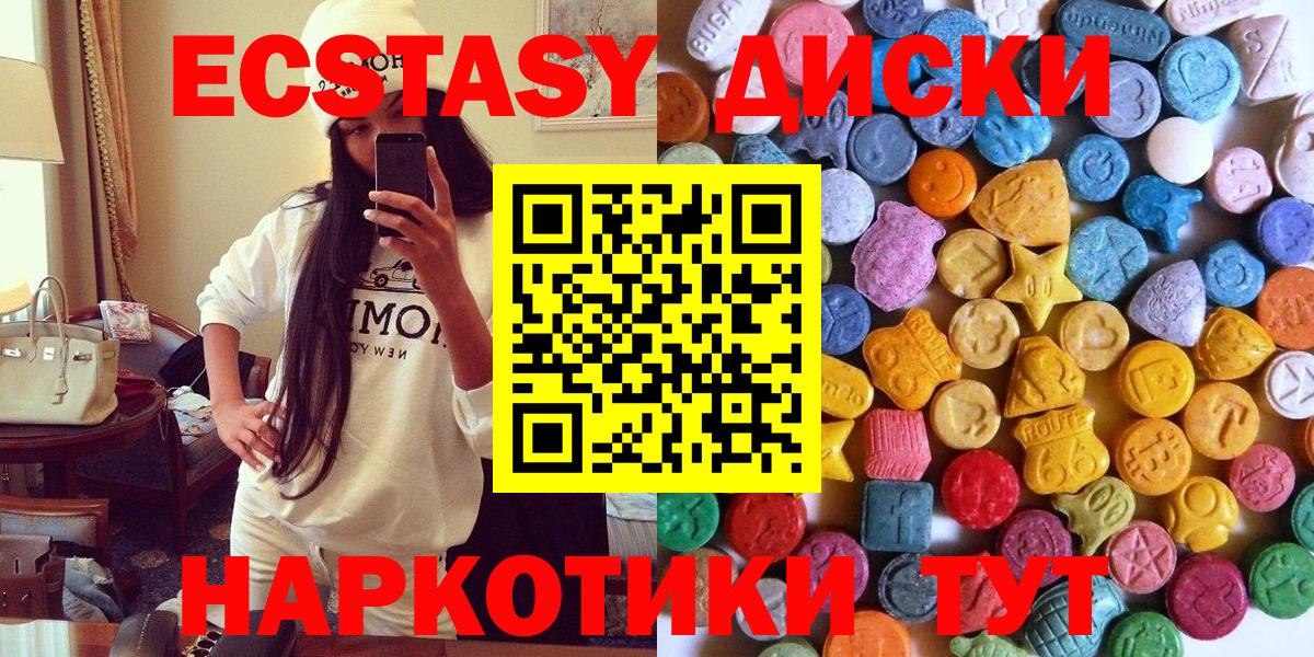 Амфетамин Балтийск