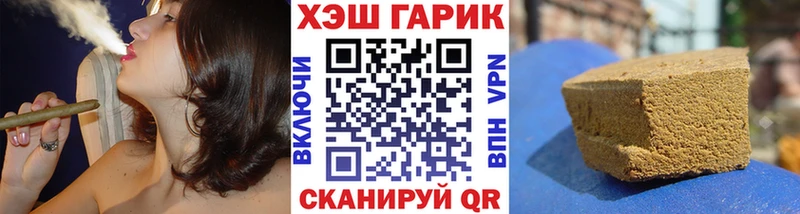 Гашиш Ice-O-Lator  Балтийск 
