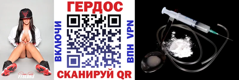 ГЕРОИН Афган  наркота  Балтийск 
