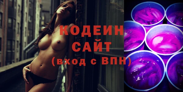 ГАЛЛЮЦИНОГЕННЫЕ ГРИБЫ Балахна