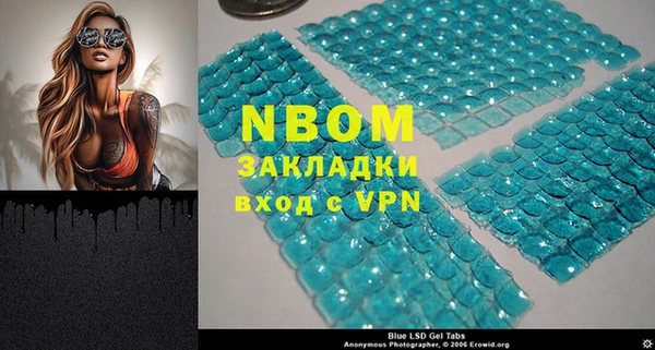экстази Балабаново