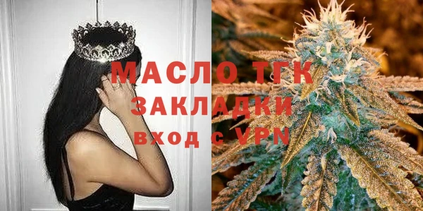 ГАЛЛЮЦИНОГЕННЫЕ ГРИБЫ Балахна