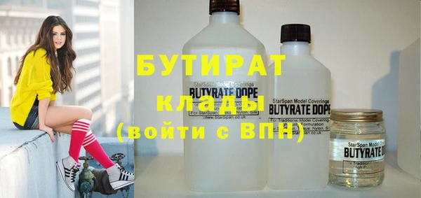 ГАЛЛЮЦИНОГЕННЫЕ ГРИБЫ Балахна