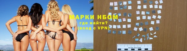 экстази Балабаново
