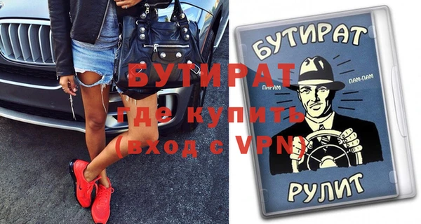 прущие крисы Баксан