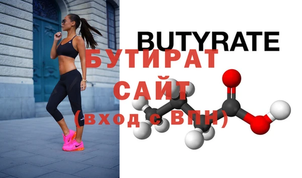 экстази Балабаново
