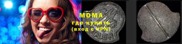 экстази Балабаново