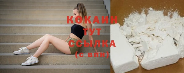 ГАЛЛЮЦИНОГЕННЫЕ ГРИБЫ Балахна