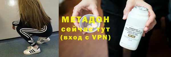 ГАЛЛЮЦИНОГЕННЫЕ ГРИБЫ Балахна