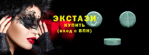 ГАЛЛЮЦИНОГЕННЫЕ ГРИБЫ Балахна