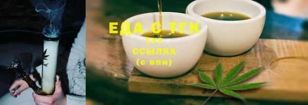 ГАЛЛЮЦИНОГЕННЫЕ ГРИБЫ Балахна