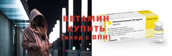 экстази Балабаново