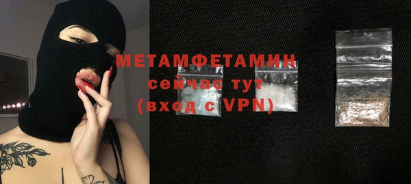 ГАЛЛЮЦИНОГЕННЫЕ ГРИБЫ Балахна