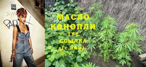 экстази Балабаново