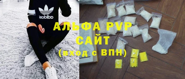 экстази Балабаново