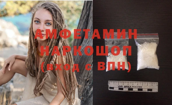 экстази Балабаново