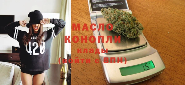 ГАЛЛЮЦИНОГЕННЫЕ ГРИБЫ Балахна