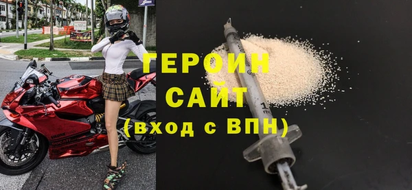 экстази Балабаново
