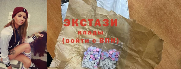 экстази Балабаново