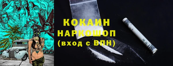 экстази Балабаново