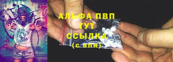 экстази Балабаново
