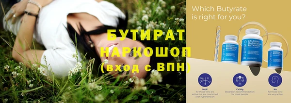 прущие крисы Баксан