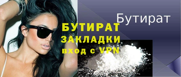 прущие крисы Баксан