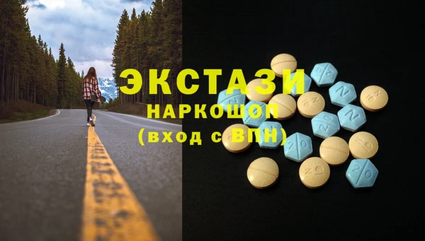 ГАЛЛЮЦИНОГЕННЫЕ ГРИБЫ Балахна