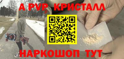 прущие крисы Кулебаки