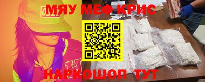 прущие крисы Кулебаки