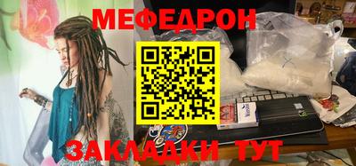 прущие крисы Кумертау