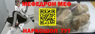 прущие крисы Кумертау