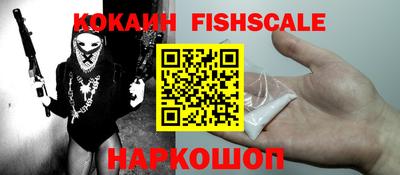 каннабис Ливны