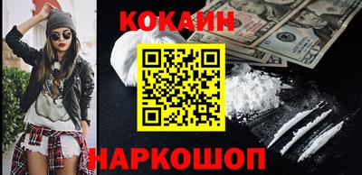 каннабис Ливны