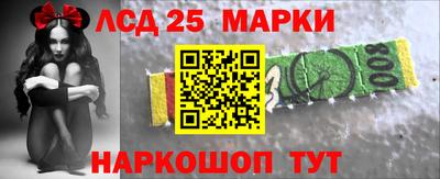 герыч Лесосибирск