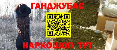 прущие крисы Кумертау