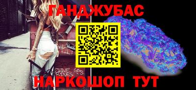 каннабис Ливны