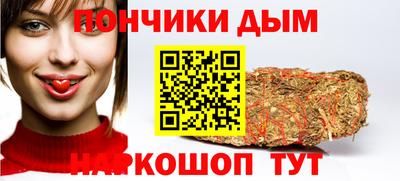 дурь Кунгур