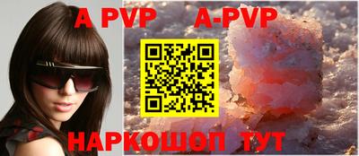 прущие крисы Кумертау