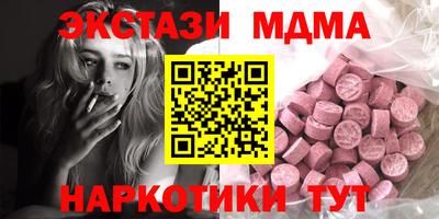 дурь Кунгур
