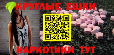 прущие крисы Кумертау
