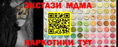 прущие крисы Кумертау