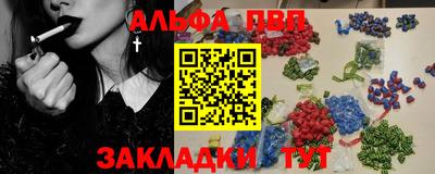 прущие крисы Кумертау