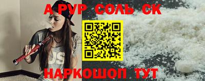 каннабис Ливны