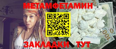 прущие крисы Кумертау